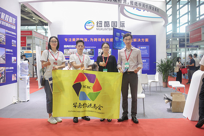 華南物流商會(huì)合影留念