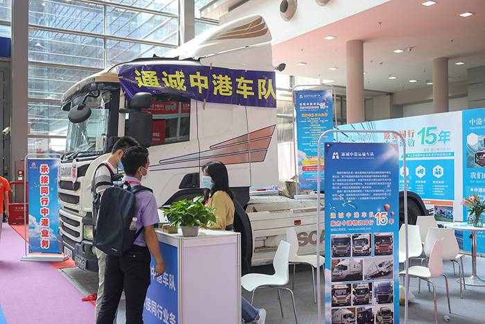 通誠中港運(yùn)輸車隊(duì)