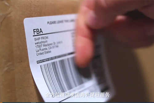 美國海外倉貼標(biāo)換標(biāo)