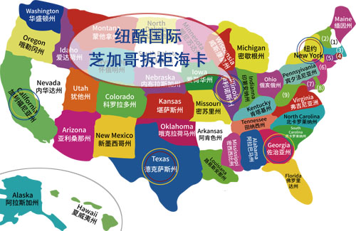 美國(guó)emc海運(yùn)渠道芝加哥拆柜?？? /><br />
<p>
	<br />
</p>
芝加哥拆柜也就是EMC船在美國(guó)西海岸靠港后，清關(guān)、提柜然后整柜用拖車(chē)或者火車(chē)運(yùn)到芝加哥的海外倉(cāng)再拆柜、分揀、打托等動(dòng)作，最后由卡車(chē)派送到指定的FBA倉(cāng)庫(kù),再回傳POD。<br />
<br />
<!--渠道廣告：專(zhuān)線(xiàn)直送、AWD專(zhuān)線(xiàn)、海卡-->
<div   id=