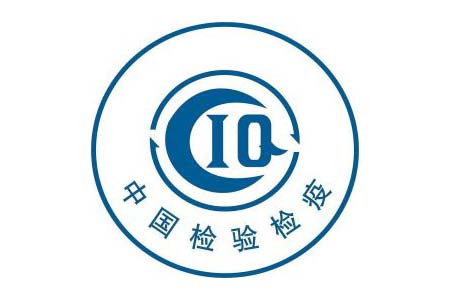 FBA出口產(chǎn)品哪些要做商檢 - 中國檢驗檢疫局