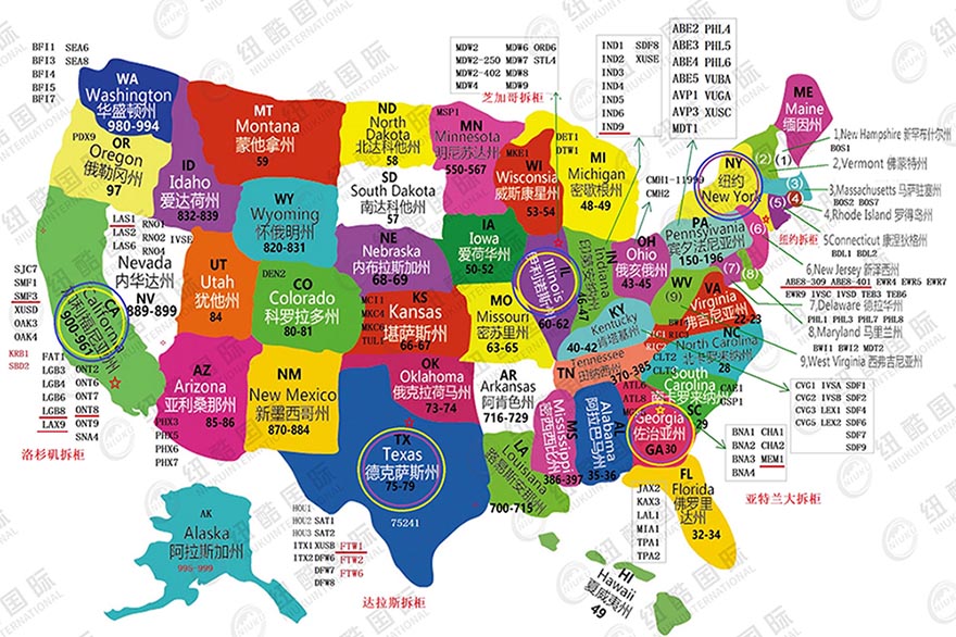美國(guó)海外倉(cāng)地址分布和FBA地址分布圖