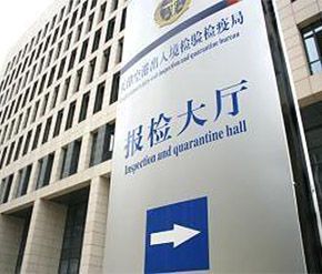 EPA商檢主要針對產(chǎn)品，不針對包裝，并且所有包裝必須是符合出口材質(zhì)，熏蒸針對包裝和產(chǎn)品，托盤實木需要熏蒸，三合板不需要熏蒸