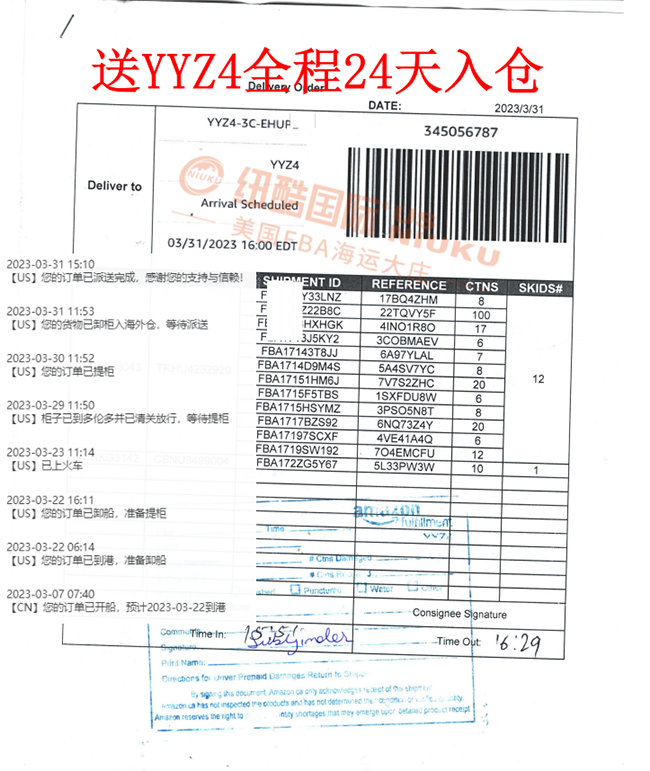 1683624923365729.png YYZ4-2.png