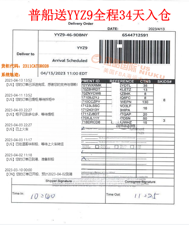 1683624938848766.png YYZ9.png