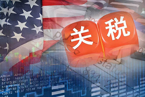 美國關(guān)稅起征點(diǎn)是多少？