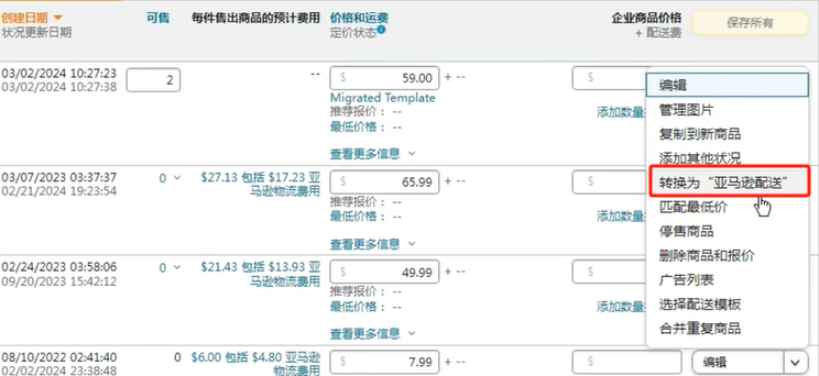 1724465661870251.png 微信圖片_20240824094851.png