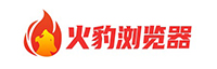 英國(guó)FBA海運(yùn)火豹瀏覽器